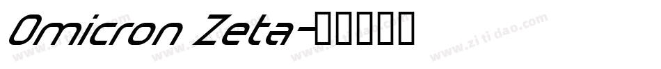 Omicron Zeta字体转换
